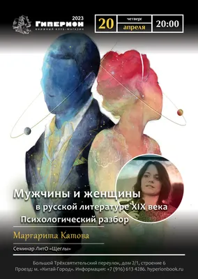 Акции в Ярче! с 1 апреля 2019 - Новокузнецк (Кемерово)