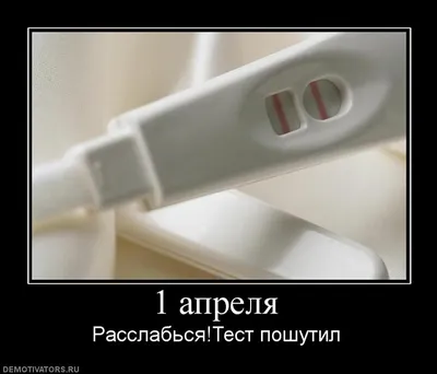 1 апреля — День смеха: что известно о празднике