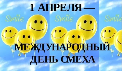 Бесплатные шаблоны открыток с 1 апреля | Скачать дизайн и фон открыток с  Днем смеха онлайн | Canva