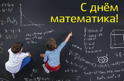 Иллюстрация С 1 Апреля и с Днем геолога! в стиле анимационный |