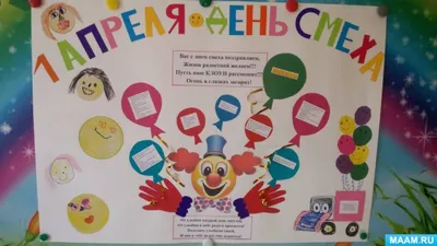 1 апреля на канале «Карусель»