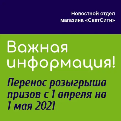 1 мая 2021, часть 2 - Америка | Пикабу