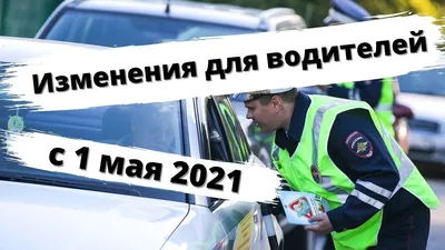 Продление коронавирусных ограничений в Новосибирске с 1 мая 2021 года:  губернатор сделал заявление - KP.RU