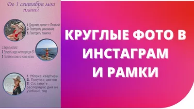 Купить Пряники круглые \"С Днём знаний! на заказ с доставкой по Москве и МО  Кондитерская LuboffBakery ☎ +7(999)5503949