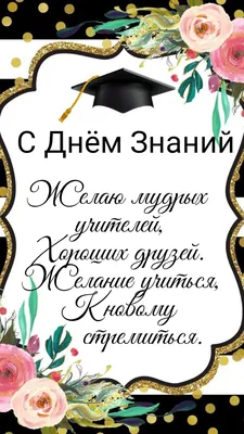 Купить капкейки на 1 сентября по цене 319 ₽ за 1 шт. в Москве с доставкой