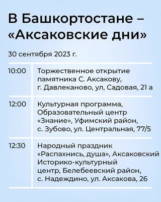 Купить Фонтан из шаров с кругом на 1 сентября с доставкой по Москве - арт.