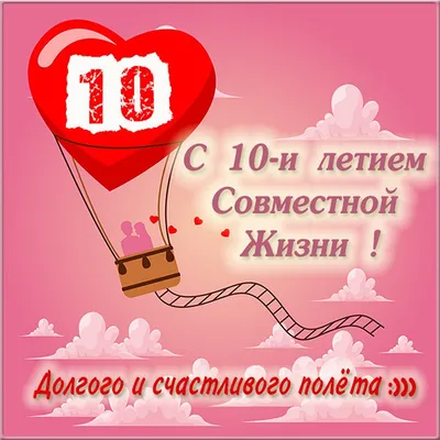 Оловянная свадьба бокалов на 10 лет свадьбы - купить по цене 2750 руб. |  интернет магазин olovoley.ru