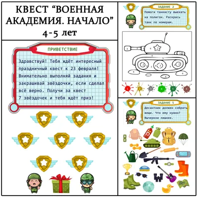 Кинешемские десантники ждут от ивановских детей \"Открытки для папы\"