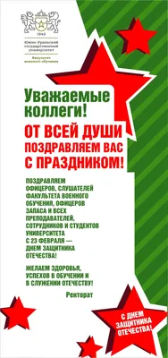 Подарочный набор чая на 23 февраля сотрудникам коллегам Дарирадость  62629611 купить за 1 029 ₽ в интернет-магазине Wildberries