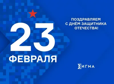 Что подарить на 23 февраля коллегам | Первый Сувенирный канал | Дзен