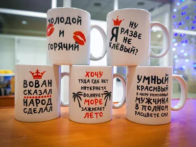 Что подарить коллегам на 23 февраля: отличные идеи для подарка - Бізнес  новини Кривого Рогу