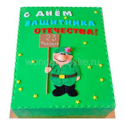 Новости - поздравляем с 23 февраля