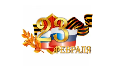 Корпоративные подарки коллегам на новый год, 23 февраля и 8 марта