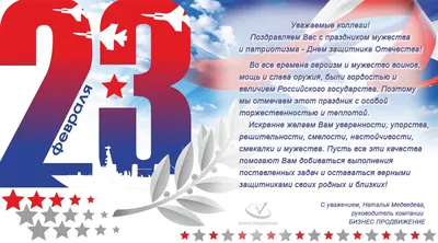 Торты на 23 февраля коллегам 38 фото с ценами скидками и доставкой в Москве