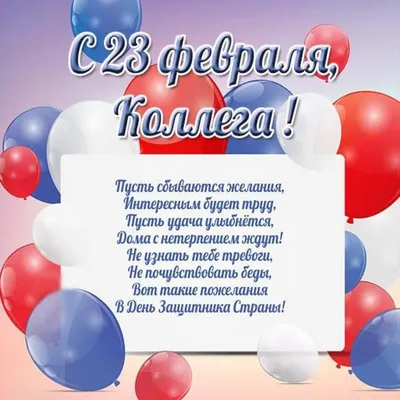 23 февраля | Парк отель Новый век