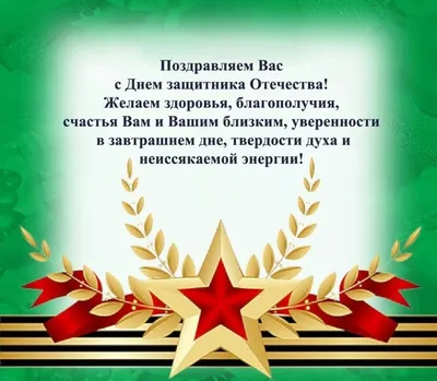 Подарки на 23 февраля коллегам! (id 89397043), купить в Казахстане, цена на  Satu.kz
