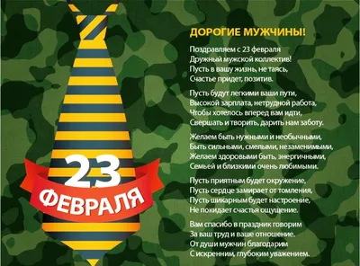 23 Февраля 2015 - ДОУ №7 \"Северное сияние\"