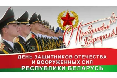 С 23-м февраля! -- Форум водномоторников.