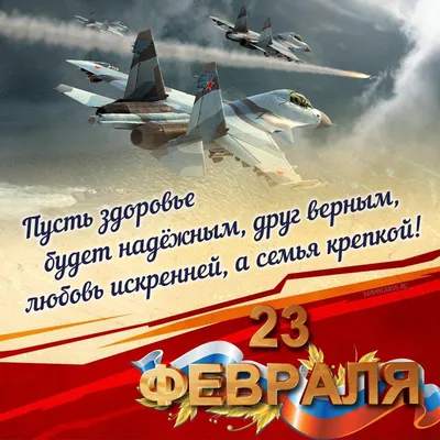 Подарок летчику. Пряники на 23 февраля летчик и самолёт истребитель в  интернет-магазине Ярмарка Мастеров по цене 550 ₽ – SGPYMRU | Подарки на 23  февраля, Москва - доставка по России