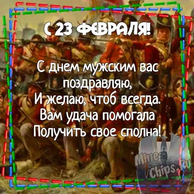 Письмо Победы - заслуженному военному лётчику России - 22 Февраля 2021 -  МАОУ СОШ №4 г.Курганинска