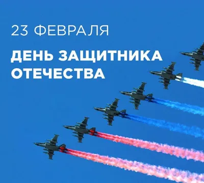 Подарок летчику. Пряники на 23 февраля летчик и самолёт истребитель в  интернет-магазине Ярмарка Мастеров по цене 550 ₽ – SGPYMRU | Подарки на 23  февраля, Москва - доставка по России