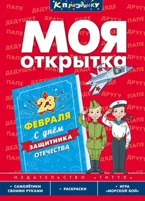 10 идей ШИКАРНЫХ подарков на 14 февраля. Что подарить парню или девушке на  день влюблённых. 💓💞 - YouTube