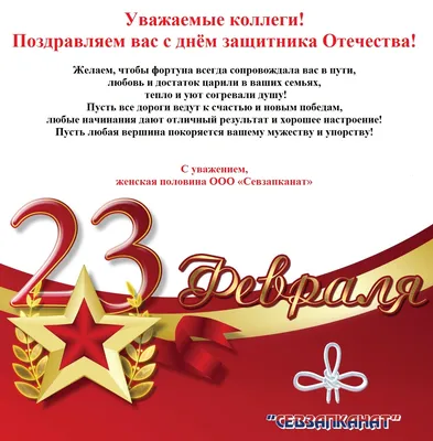 23 февраля: история праздника | Kazakhstan Today