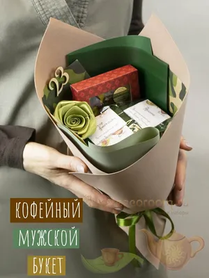 Армейский шоколад | 23 февраля