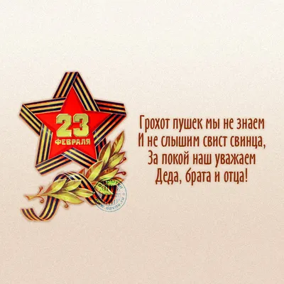 Торт на 23 февраля к дню защитника отечества вам мужчины № f7 стоимостью 5  350 рублей - торты на заказ ПРЕМИУМ-класса от КП «Алтуфьево»