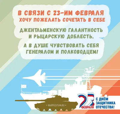 Заготовки из фанеры \"Надписи для мужчин\" подарок мужчинам на 23 февраля -  купить с доставкой по выгодным ценам в интернет-магазине OZON (472585365)