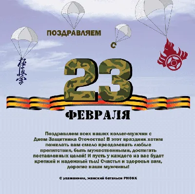 Открытки двусторонние к 23 февраля на подарок мужчинам в наборе 30 штук  купить по цене 340 ₽ в интернет-магазине KazanExpress