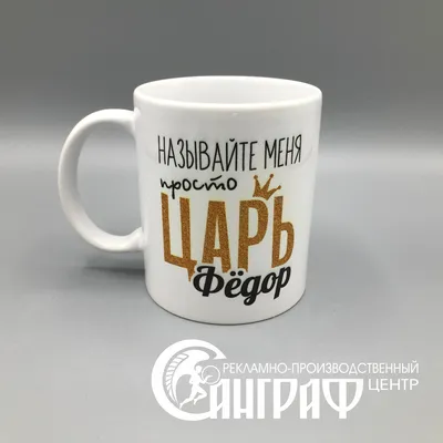 Подарки с нанесением логотипа и символики к 23 февраля 2019 - Amadey Print