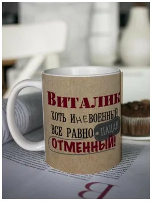 Кружка с вашим фото \" С праздником 23 февраля\": продажа, цена в Слониме.  Подарки и сувениры, общее от \"Рекламное агентство \"Корекс\"\" - 147792323