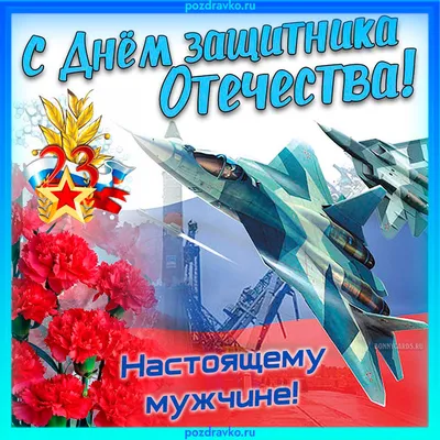 С наступающим праздником!