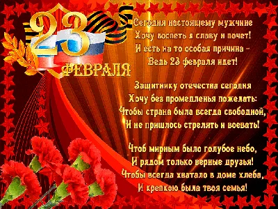 Поздравляем всех мужчин с 23 февраля! | База отдыха \"Денница\"