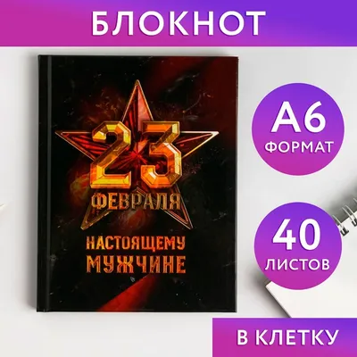 Купюрница настоящему мужчине, с 23 февраля, с днем защитника  отечества.Деревянная шкатулка,подарочный конверт для денег,копилка |  AliExpress