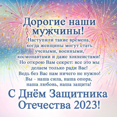 Купить подарок на 23 февраля мужчине из 8-и видов чая \"Настоящему мужчине\",  950 гр, цены на Мегамаркет | Артикул: 600010702843