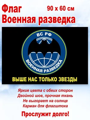 О войне предупреждали: Разведка США заранее обнародовала план предстоящего  вторжения россиян в Украину « Новости | Мобильная версия | Цензор.НЕТ