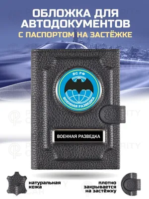 Флаг с летучей мышью – символом военной разведки купить в интернет-магазине  www.kamukamu.ru