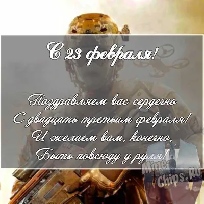 Открытка солдату»: к 23 Февраля в зону СВО отправлены поздравления от  сельских школьников — Кировский облпотребсоюз