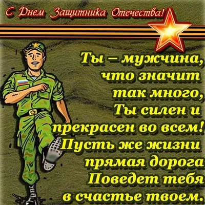 В Ямальском районе дети подготовили бойцам открытки ко Дню защитника  Отечества | Ямал-Медиа