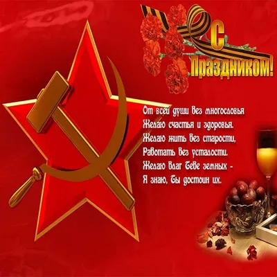 Советские открытки к 23 февраля с 1973 по 1974 годы. Поздравляем наших  мужчин с праздником! | Sovetika | Дзен