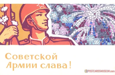 Всех кто служил, с 23 февраля! а остальных-с днем пены для бритья!😘 —  Сообщество «DRIVE2 Владивосток» на DRIVE2