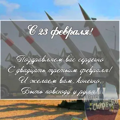 20 октября – День военного связиста - ОРТ: ort-tv.ru