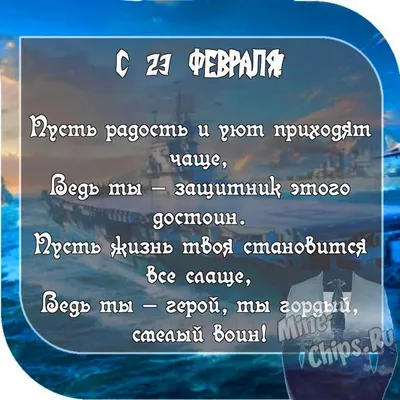 Новости: Русская Телефонная Компания поздравляет всех связистов с Днём  защитника Отечества! - новости РТК