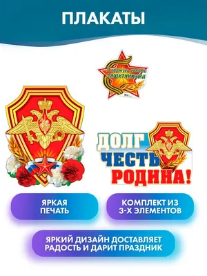 Картинка с пожеланием к 23 февраля для связистов - С любовью, Mine-Chips.ru