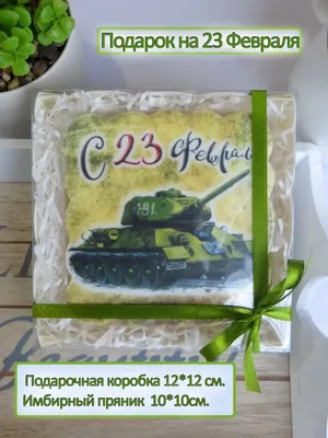 Открытка-мини \"23 Февраля!\" двойное сложение, глиттер, заяц танкист -  купить оптом и в розницу в Москве, Санкт-Петербурге и других городах России  | Интернет магазин РУЛЭНД