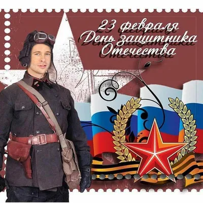 Картинка для поздравления с 23 февраля танкисту - С любовью, Mine-Chips.ru