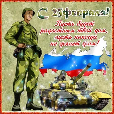 Пряник мишка танкист на 23 февраля – заказать на Ярмарке Мастеров – EY5VPBY  | Набор пряников, Санкт-Петербург