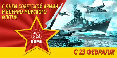 Открытки и картинки в День ВМФ 30 июля 2023 (74 изображения)